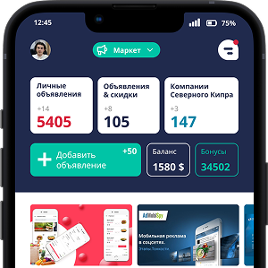 App image
