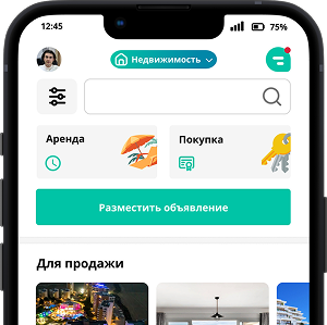 App image